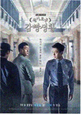 我的团长我的团 战争群像剧照